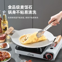 户外麦饭石卡式炉烤肉盘烧烤盘烤肉锅韩式铁板烧电磁炉煎烤盘