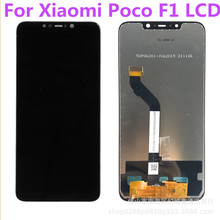 适用小米POCO F1屏幕总成Pocophone F1触摸液晶显示内外一体