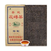 湖南茶叶安化黑茶 白沙溪年份砖形千两茶花卷茶 2011年花砖茶2kg