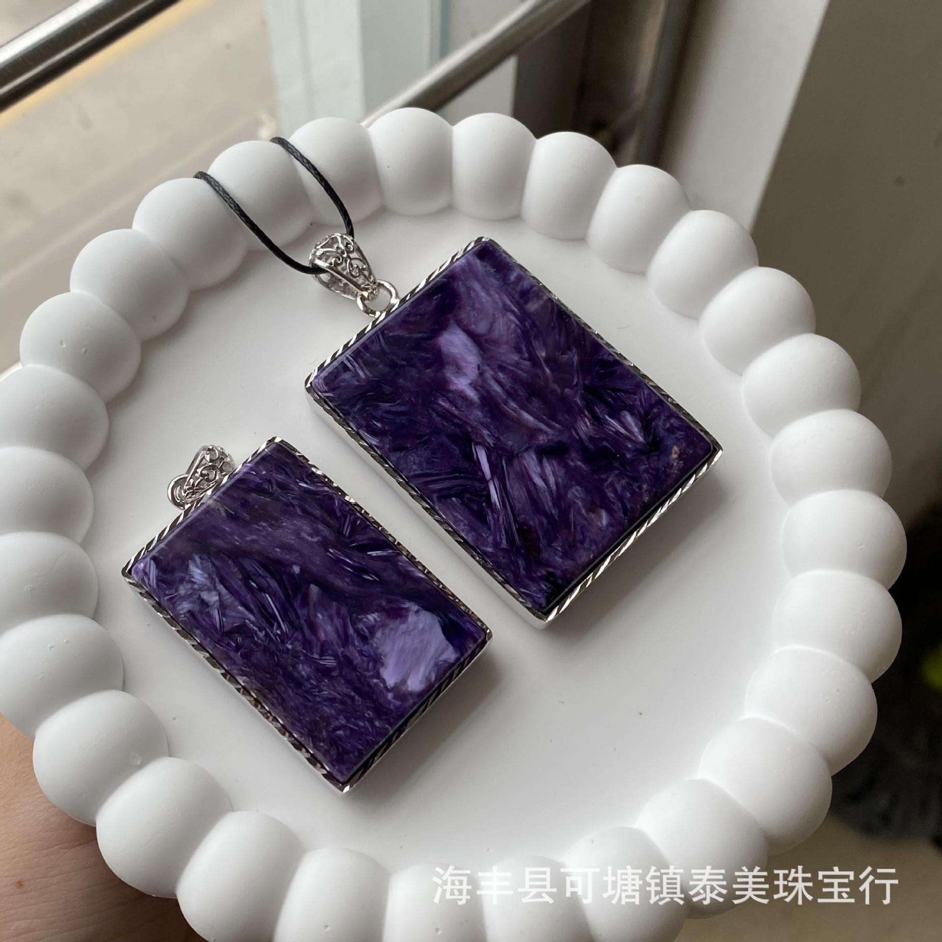 天然紫龙晶无事牌吊坠裸石龙纹清晰紫罗兰吊坠毛衣链查罗石紫龙晶