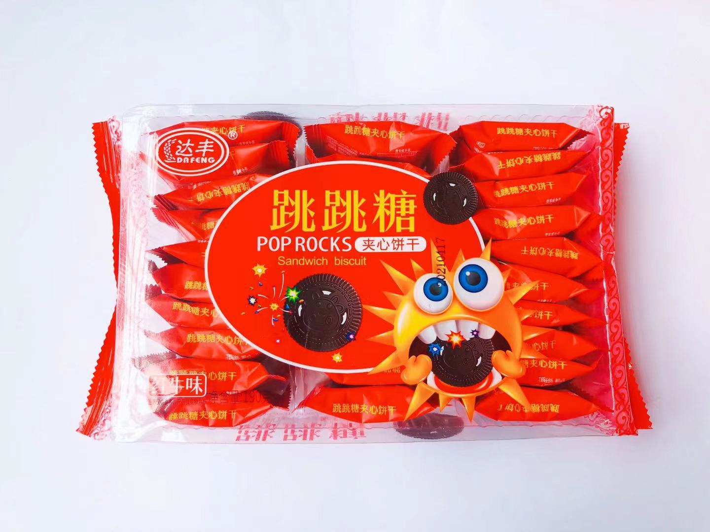 网红炫跳跳糖夹心饼干190克*24包 红牛味休闲零食小圆饼贴牌代工