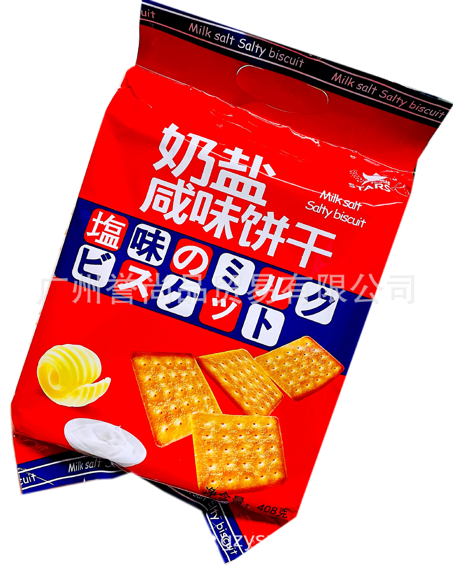 休闲零食众星sodasstars奶盐咸味饼干苏打饼 芝士味 蔬菜味408g