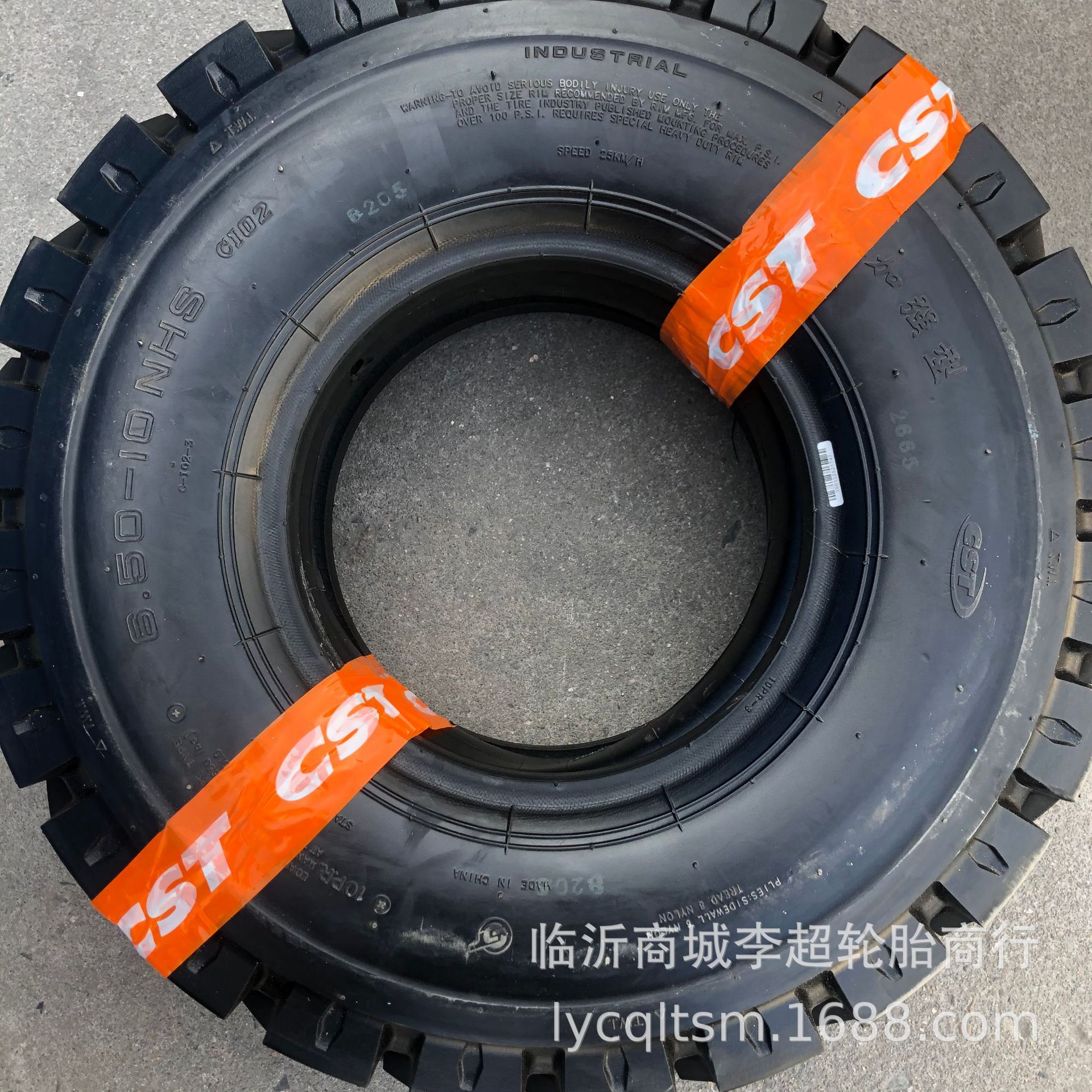 5吨叉车轮胎28x9-15 650-10叉车前轮后轮正新轮胎