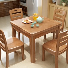 清仓全实木餐桌椅组合正方形饭店桌椅家用小户型出租房吃饭小桌子