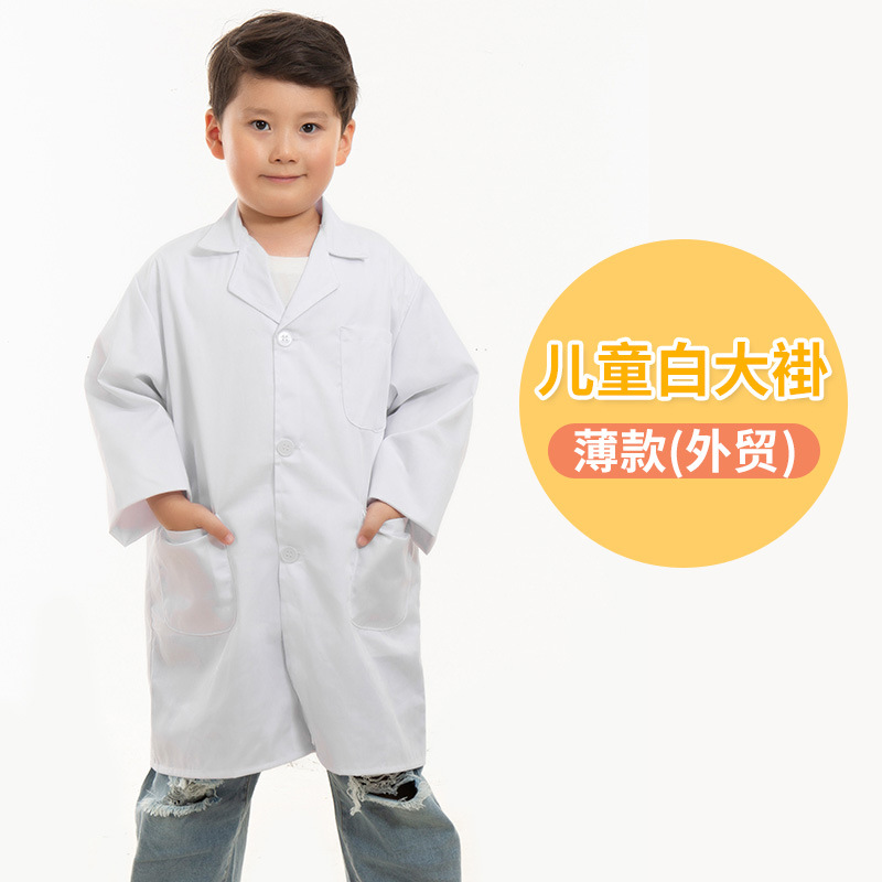 Children's White Coat Doctor's Overall Children's Science Lab Coat Polyester Cotton Kindergarten Primary School Student Work Role Cosplay Clothes