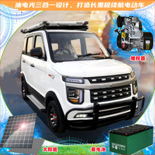 电瓶车增程续航器新款加大电动车增程器续航神器太阳能光伏板风力