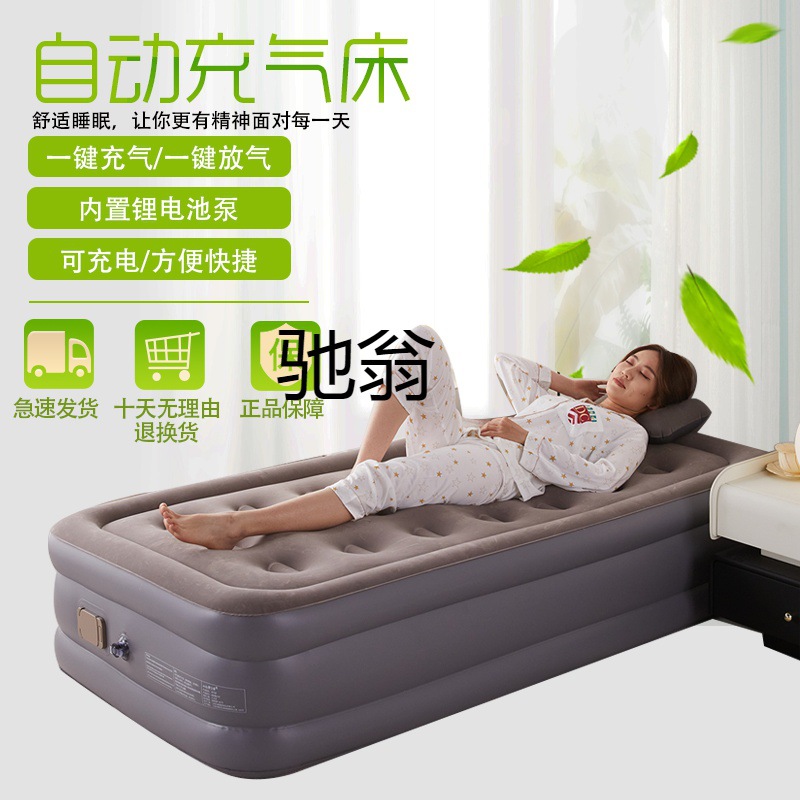 qzb自动充气床垫单人午休家用气垫床双人锂电池泵户外旅游露营打