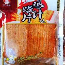 馍片鸡汁辣条鸡汁味香辣干大包80g*3袋麻辣零食大礼包批发包邮