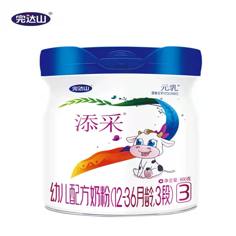 正品保证婴幼儿配方奶粉完达山添彩婴幼儿配方奶粉1段3段800g