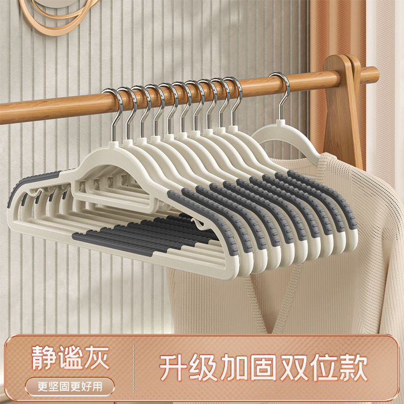 Wholesale Delivery Home Non-Slip Hanger Hanger Clothes Traceless Clothes Rack Best-Seller on Douyin Double-Seat Hanger