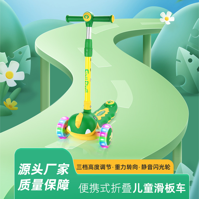 Cross-Border Supply Children's Scooter Portable Folding Three-Gear Adjustment Light-Emitting Wheel Luge Single-Leg Three-Wheel Walker Car