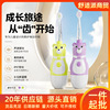 Kids electric toothbrush 3-6-12 men and women Dedicated automatic intelligence Remind Cartoon Soft fur charge Permanent teeth Kids electric toothbrush 3-6-12 men and women Dedicated automatic intelligence Remind Cartoon Soft fur charge Permanent teeth