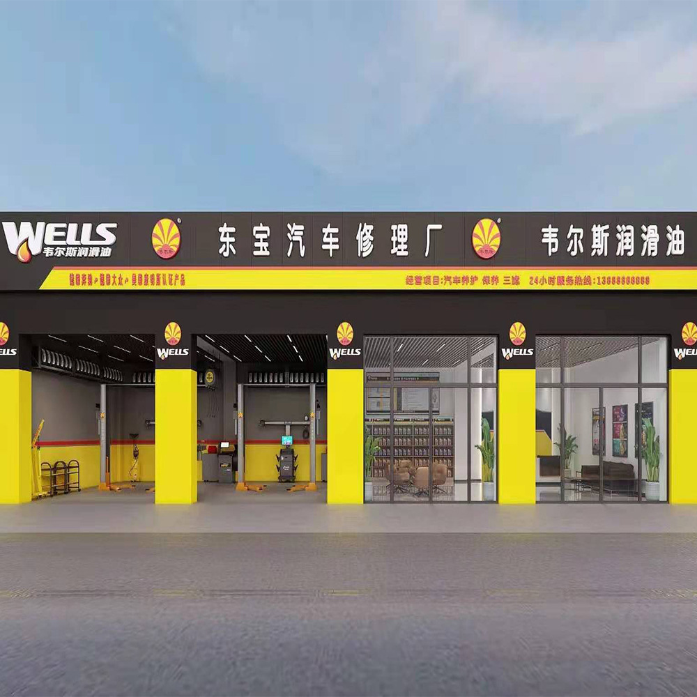 东莞汽修厂装修  汽车美容店装修改造 汽车展厅装修 设计施工一站