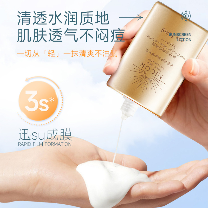 Nicor Sunscreen Spf50ml High-Power Isolation Protection Sun-Drying Women's Military Training Outdoor Special License Sunscreen Wholesale Delivery