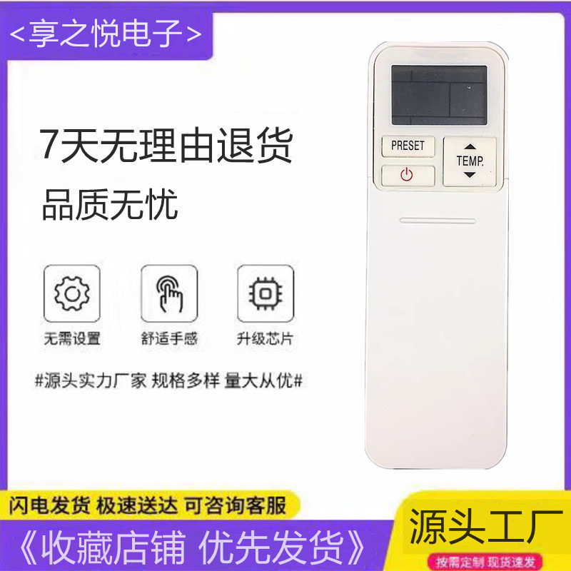 适用于东芝冷气空调遥控器dz-01 wc-ta05ne wc-ta07ne wc-ta04ne