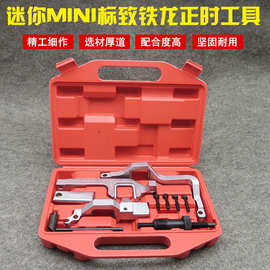 b48 b58气门弹簧拆装钳弹簧支架发动机正时专用工具复购率:35%5年