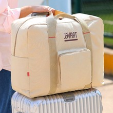 行李箱附加包学生行李箱收纳袋整理大包女大容量出差旅游旅行挂包