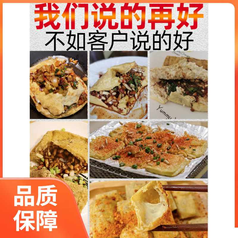 贵州爆浆小豆腐包浆毕节贵阳网红小吃土特产烧烤烙锅嫩臭豆腐商用-阿