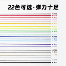 1毫米彩色圆形松紧带串珠松紧线文玩手串橡皮筋高弹力绳细牛筋绳