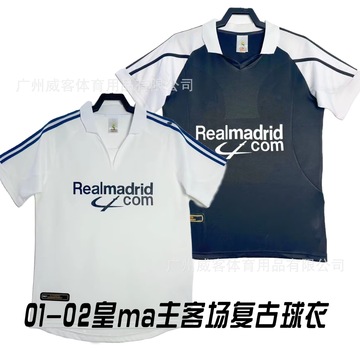01-02赛季huangma主客场泰版足球服复古老款短袖球衣印字印号