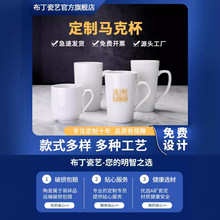 跨境专供创意欧式百货毕业简约陶瓷水杯马克杯logo礼品广告咖啡杯