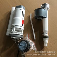 马桶水箱配件 洁具 坐便器配件 马桶进水排水按钮 卫浴