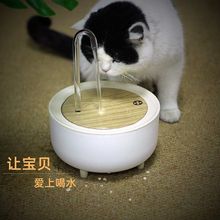 猫咪饮水机流动静音宠物猫用狗狗喝水神器喂水器自动循环离水断电