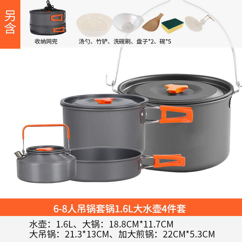 Outdoor Camping Kettle Pot Equipment Camping Picnic Supplies Portable Pot Set Cookware Kitchenware Tableware Set