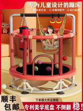 蹦蹦床家用儿童室内小孩跳跳床护网蹦床玩具幼儿跳床防侧翻防夹脚