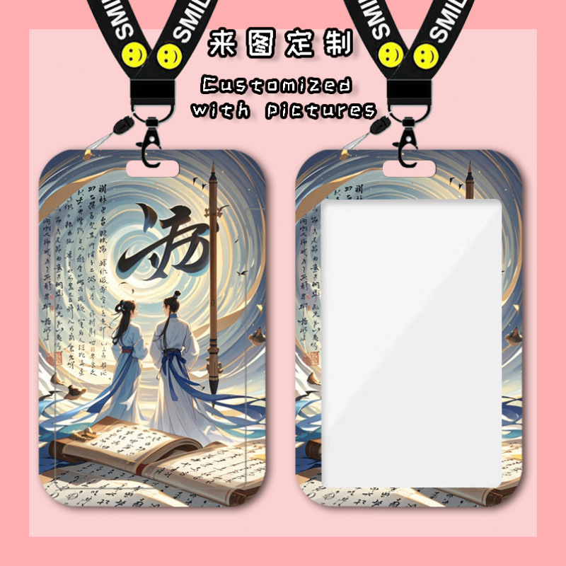 批发古风卡套学生校园卡饭卡地铁门禁公交卡带挂绳男女胸牌证件