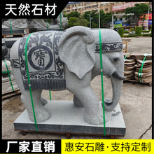 新款高档天然花岗岩大理石玉石石雕大象一对手工雕刻家装用品摆件