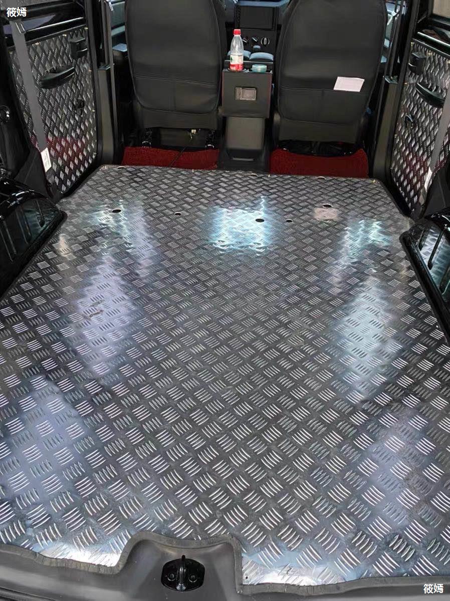 65成交15件s五菱宏光之光等汽车内饰改装专用铝合金地板耐用