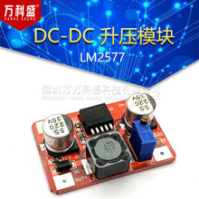 LM2577 DC-DC 升压模块 输入IN3.5-30V 输出OUT4-30V红色