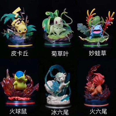 神奇宝贝 火六尾 冰六尾 火球鼠 妙蛙草 菊草叶 场景皮卡手办摆件