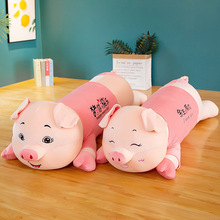 穿衣趴猪创意毛绒玩具猪猪公仔床上陪睡布娃娃玩偶抱枕生日礼物女