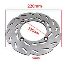 刹车碟盘190mm/220mm/240mm多孔固定盘