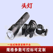 安全帽侧挂头灯微型强光手电筒消防头帽灯消防充电防水头灯