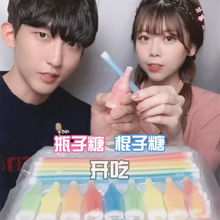 腊瓶糖蜡瓶糖果韩国上课可以吃的糖果网红零食抖音高颜值稀奇食