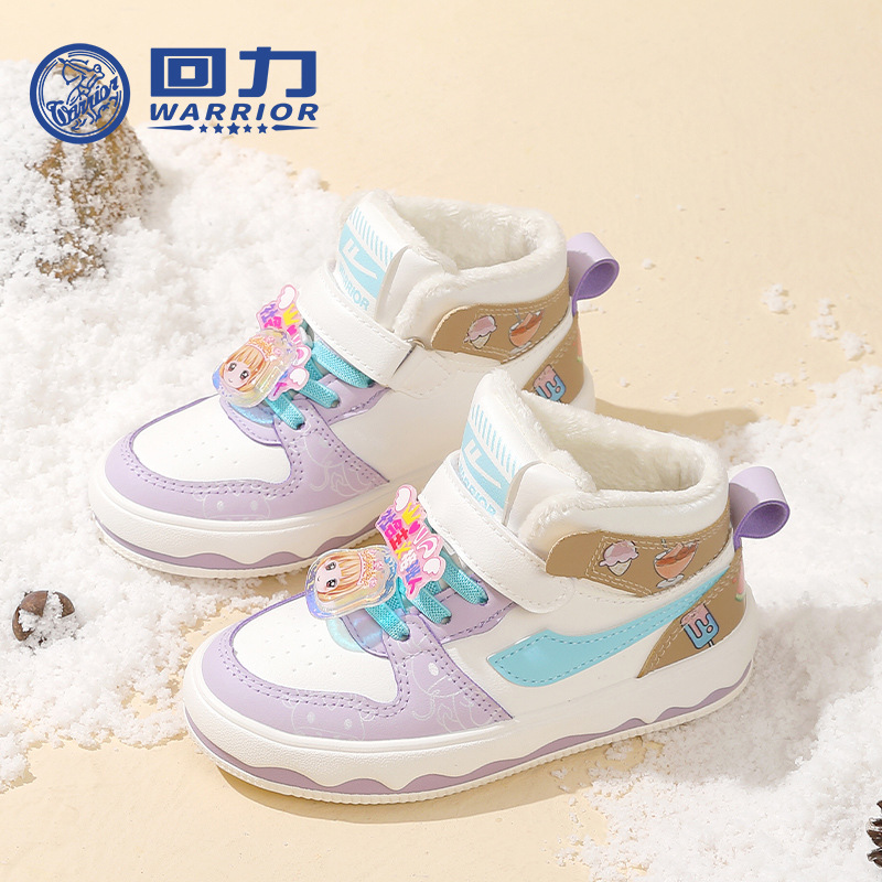 回力童鞋儿童二棉鞋2023秋冬新款女孩卡通加绒冬鞋女童舒适保暖鞋