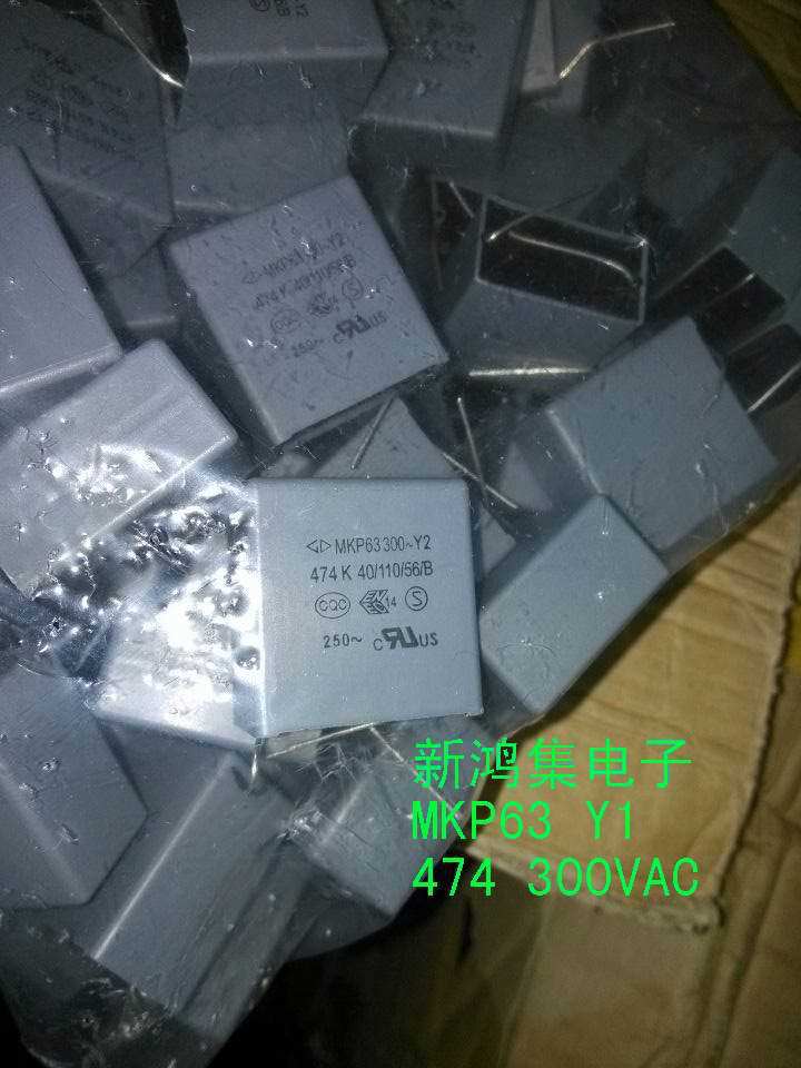 支付方式mkp63 474 300vac y2 40/110/56b 法拉安规电容宽*高*厚31