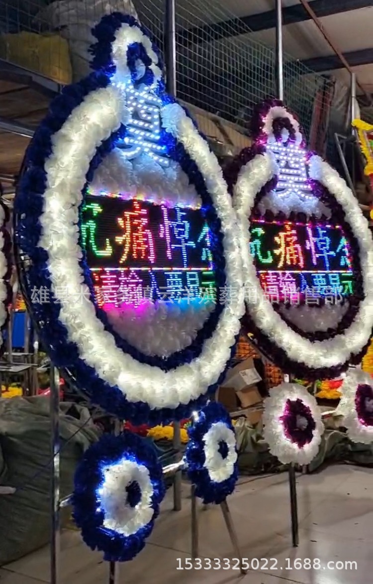 电子花圈 出租花圈 led可反复使用 祭祀仿真花圈云洋殡葬用品批发