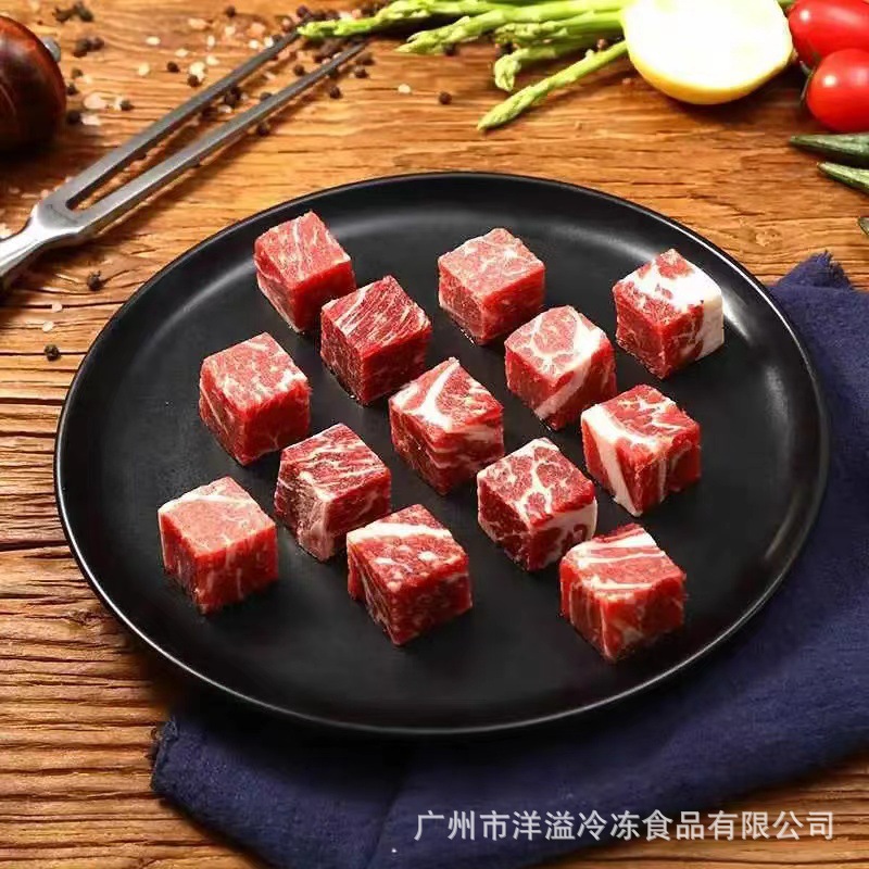 牛肉粒 冷冻 原切牛扒 雪花牛仔粒 谷饲牛肉 500克 餐饮商超家庭