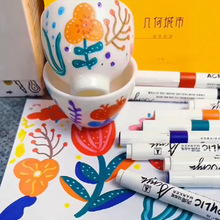 跨境丙烯马克笔 儿童DIY绘画涂色彩笔网红款水性油漆笔陶瓷画画笔