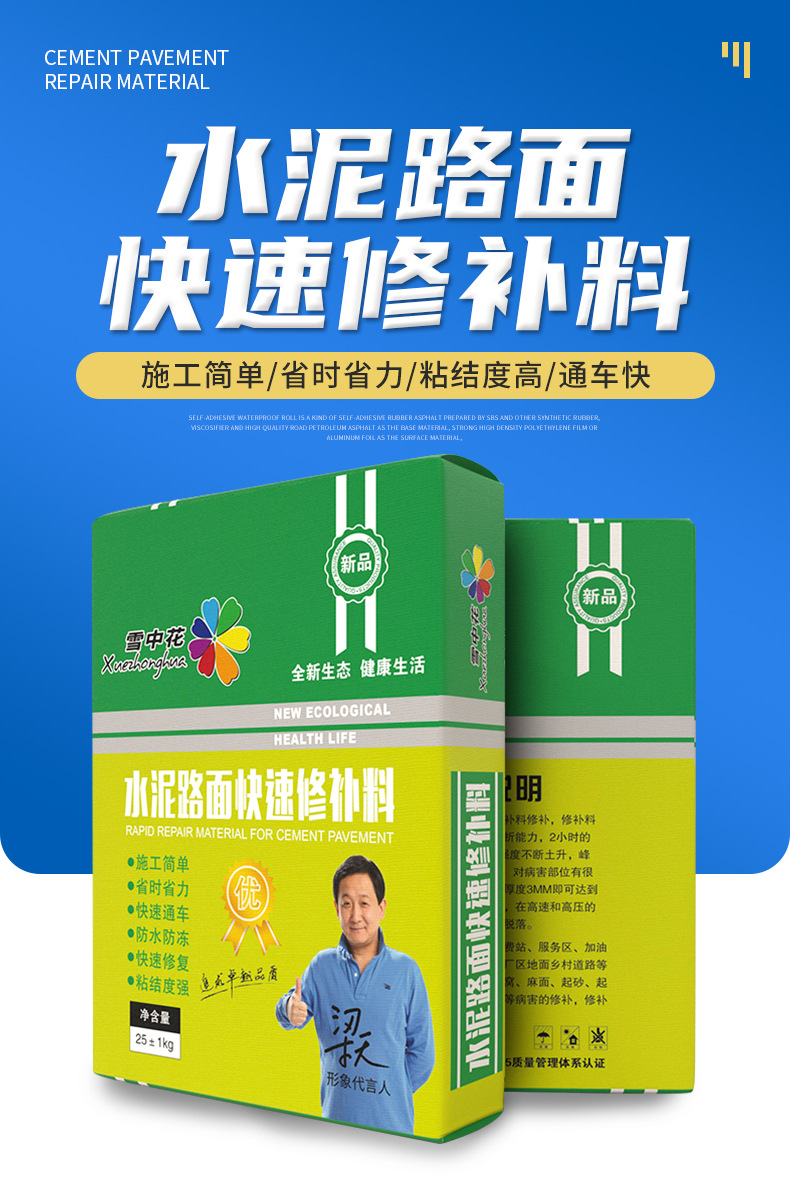 品牌雪中花商品属性付款成功后2天内安排发货快递0650请选择山东省