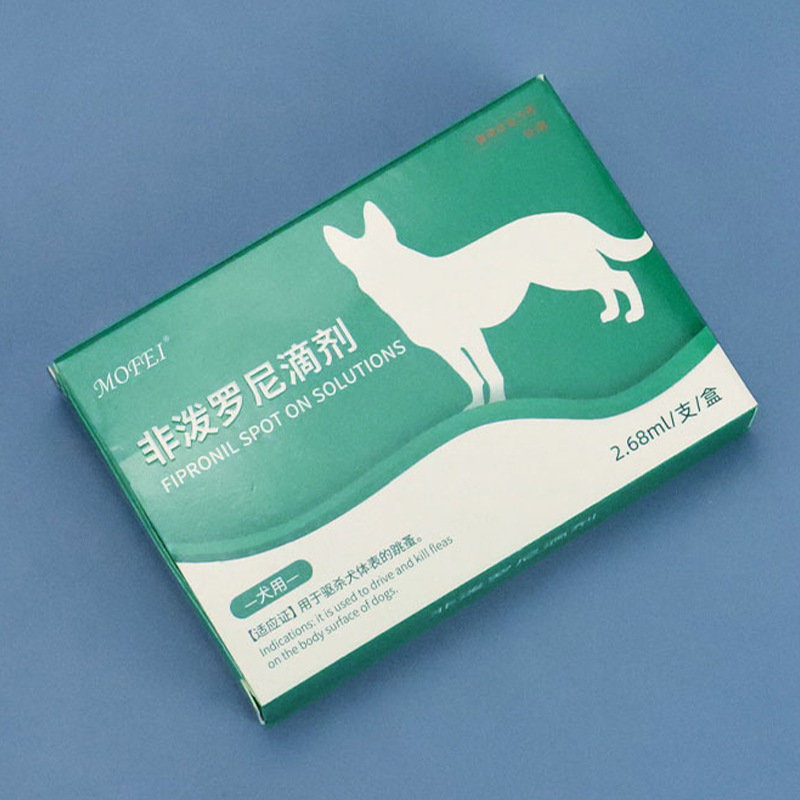mofei非泼罗尼滴剂狗狗驱虫药大型犬用驱虫滴剂驱杀跳蚤宠物狗用