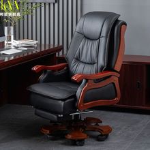 真皮牛皮老板椅家用按摩商务可躺办公椅转椅电脑椅高端久坐老板座