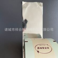 手工包装牛肉粒镀铝扭结膜 彩印LOGO单粒扭结包装糖果纸定做