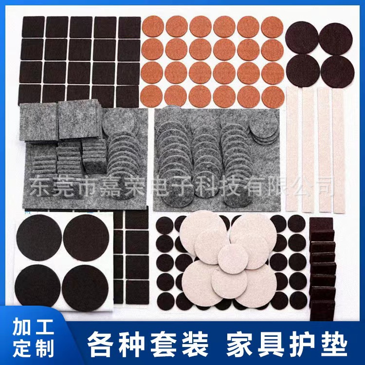 加工自粘黑色2mm厚毛毡脚垫凳子羊毛毡垫片方形家具异形带背胶