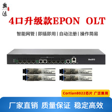 厂家直供 1U4口机架EPON OLT光纤设备-NF5804C含光模块可划分VLAN