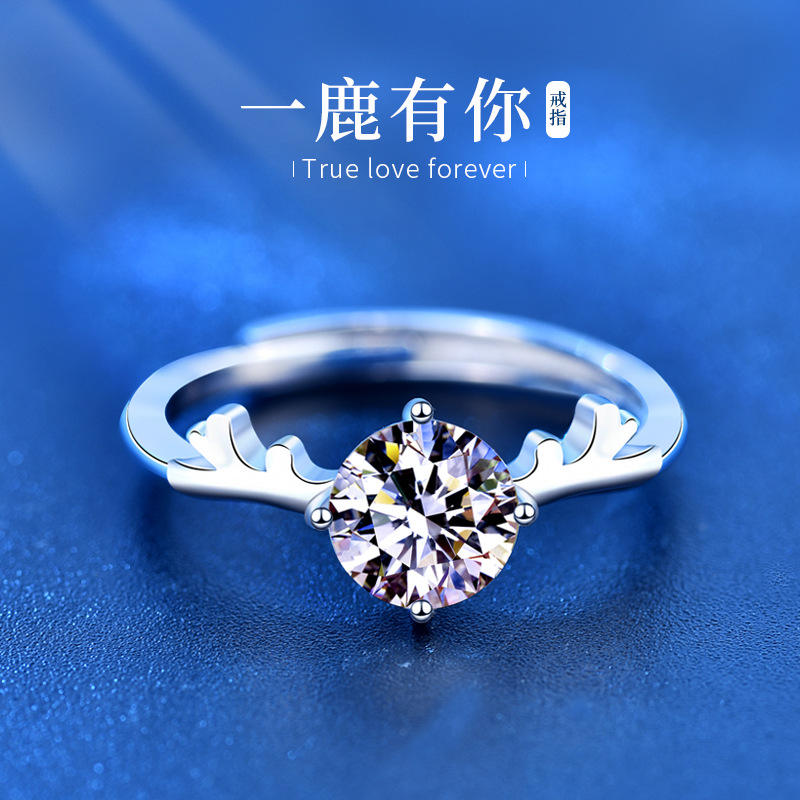 一鹿有你莫桑钻开口戒指925纯银韩版森系鹿角女戒圣诞节礼物饰品